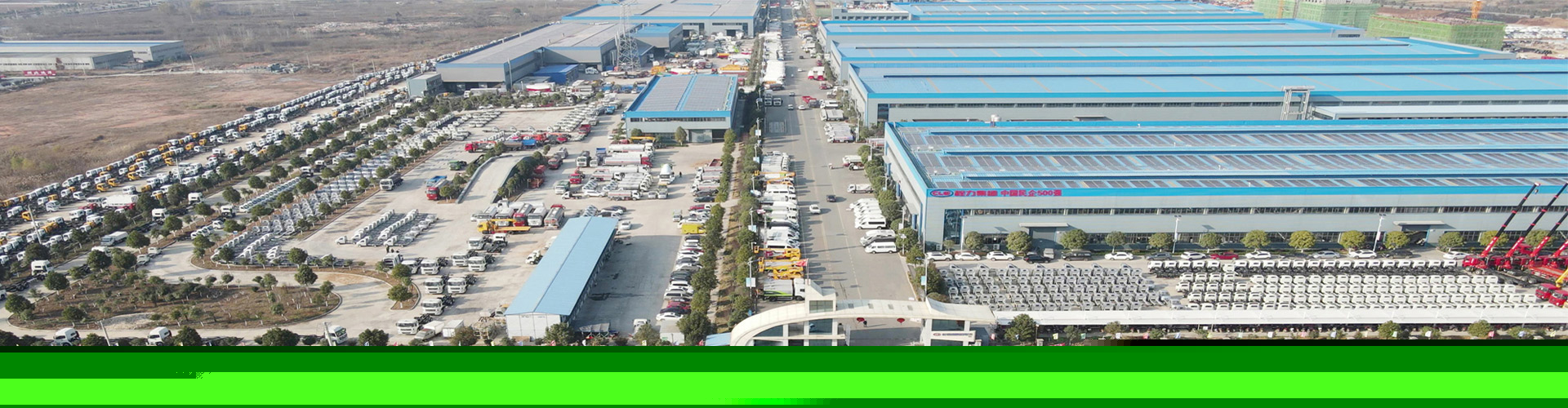 程力專用汽車股份有限公司銷售二十五分公司